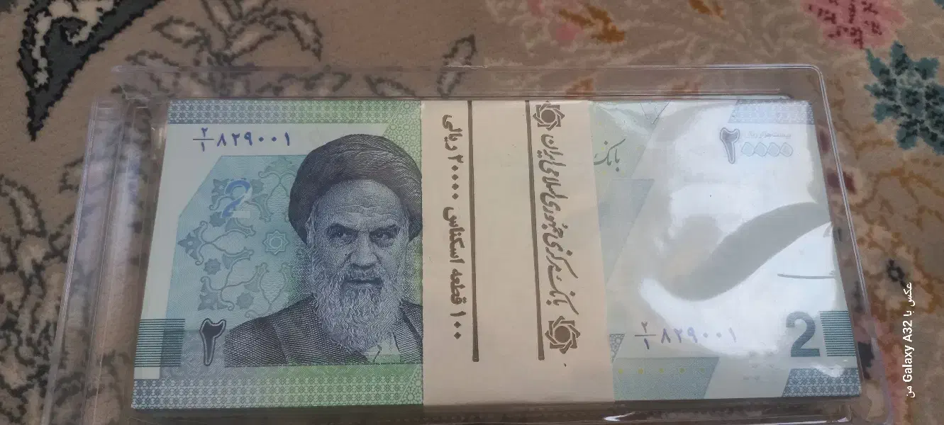 دوهزاری جدید|کلکسیون سکه، تمبر، اسکناس|شیراز, وصال|دیوار