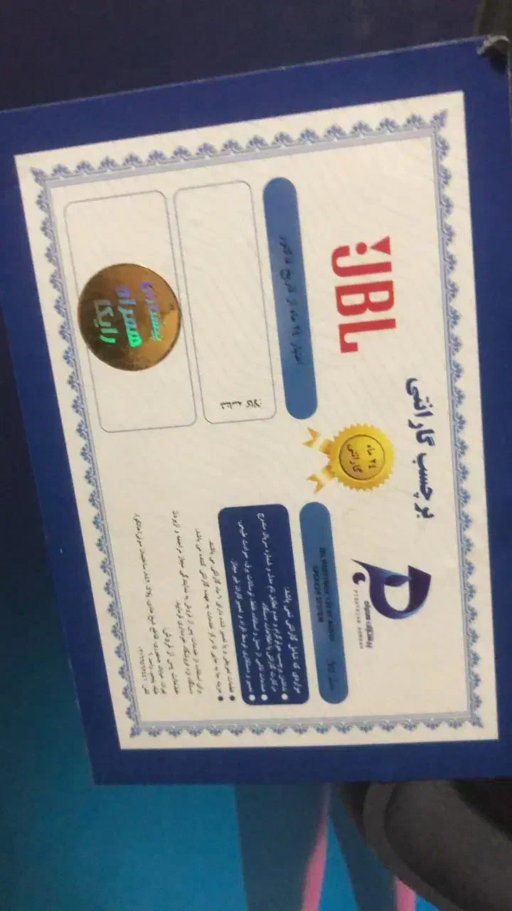 جی بی ال ۱۲۰|سیستم صوتی خانگی|اهواز, کیانشهر|دیوار