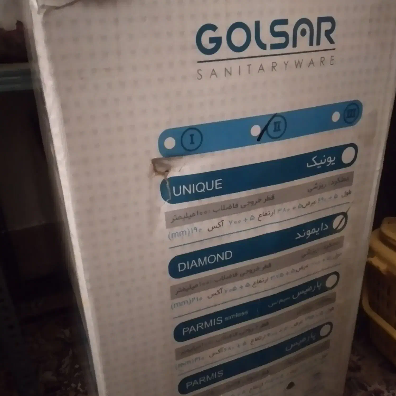 توالت فرنگی گلسار|لوازم سرویس بهداشتی|کاشان, کارگر|دیوار