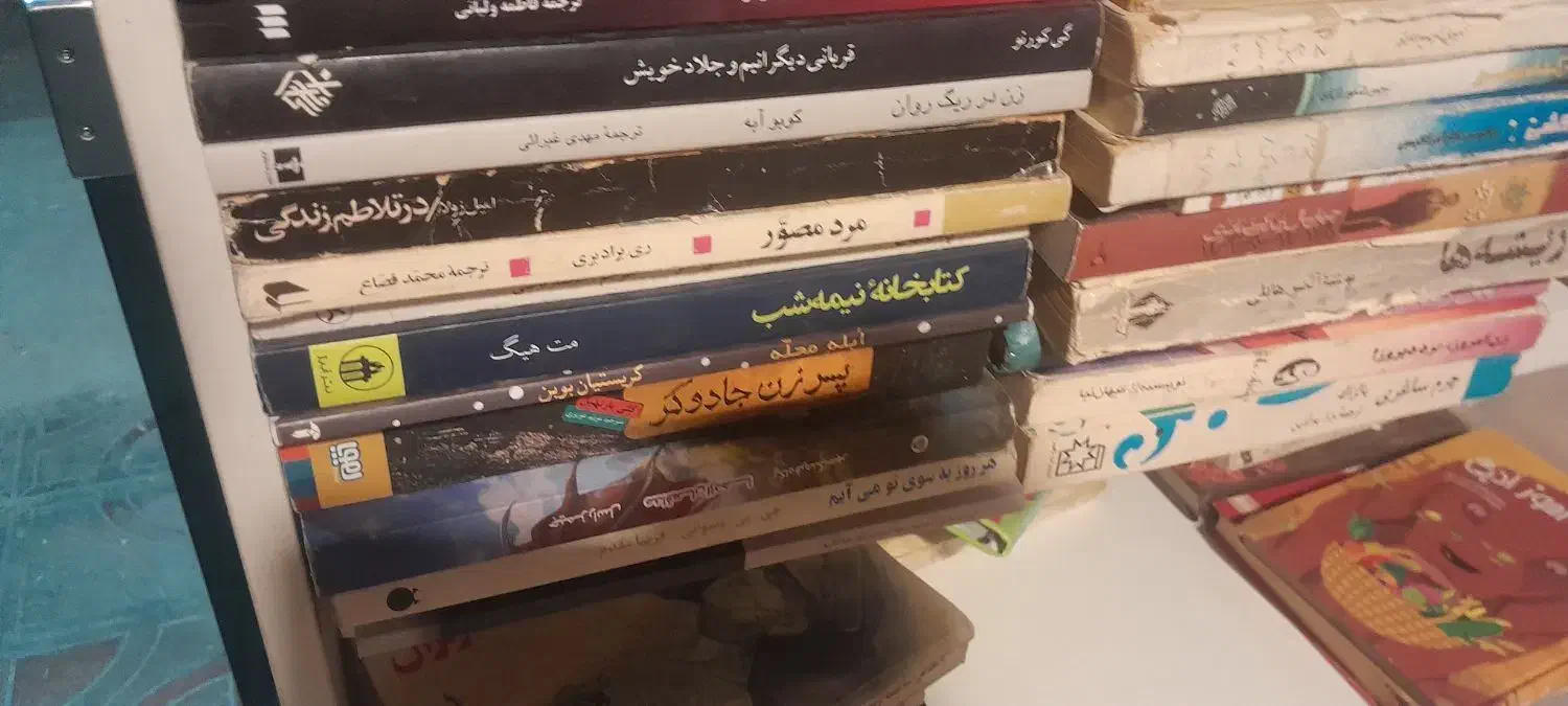 کتاب رمان خارجی و ایرانی|کتاب و مجله ادبی|کرج, شهرک سهرابیه|دیوار