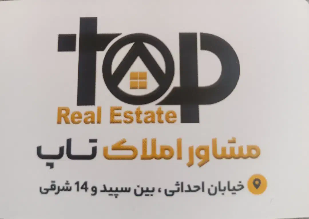 ویلایی ۲۰۰متری کیان آباد|اجارهٔ خانه و ویلا|اهواز, کیان اباد|دیوار