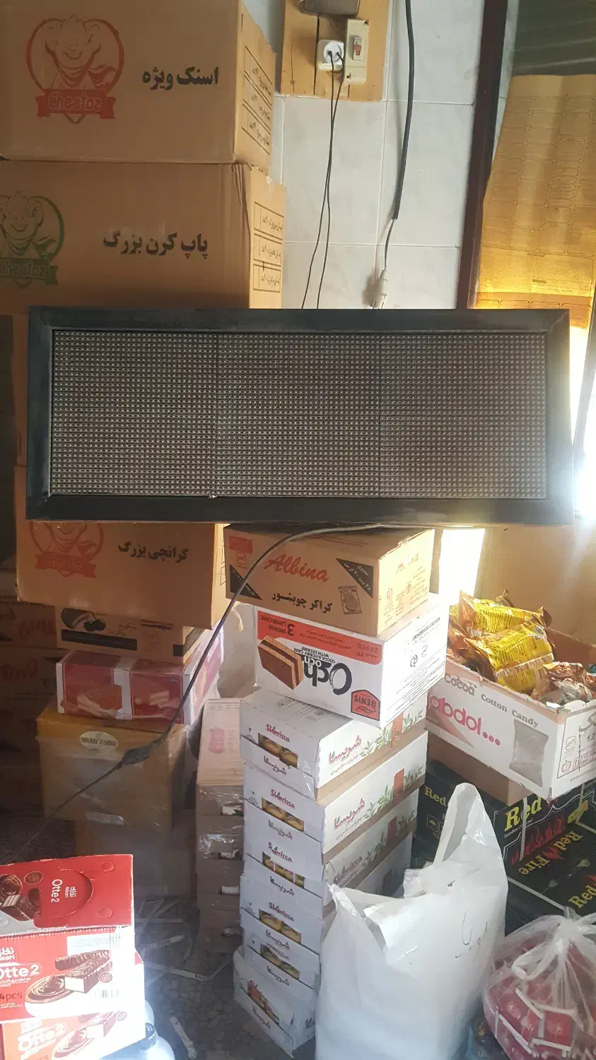 تابلو روان|فروشگاه و مغازه|شبستر, |دیوار