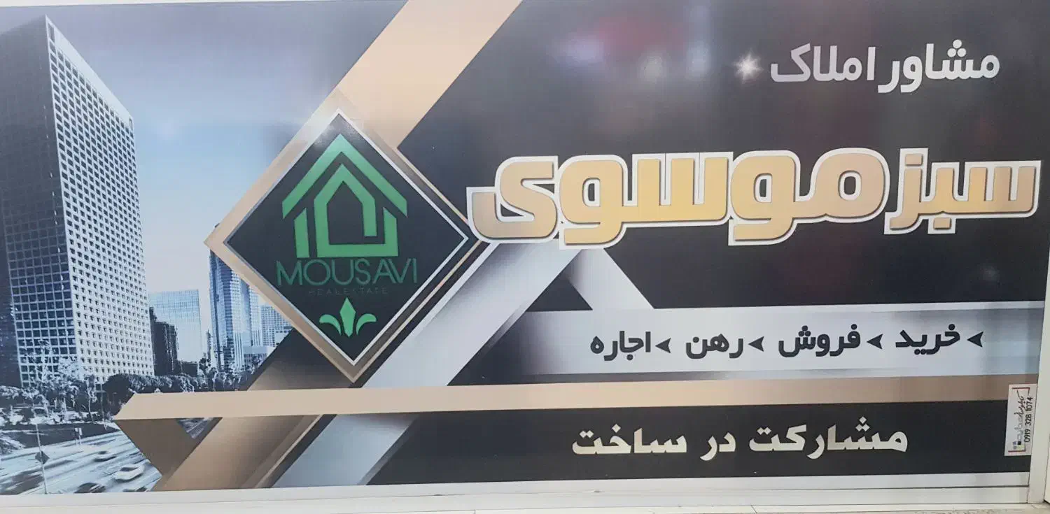 فروش آپارتمان نوساز ۱۵۵متر درخیابان امام موسی کاظم|فروش آپارتمان|اسلامشهر, شهرک مفیدی|دیوار