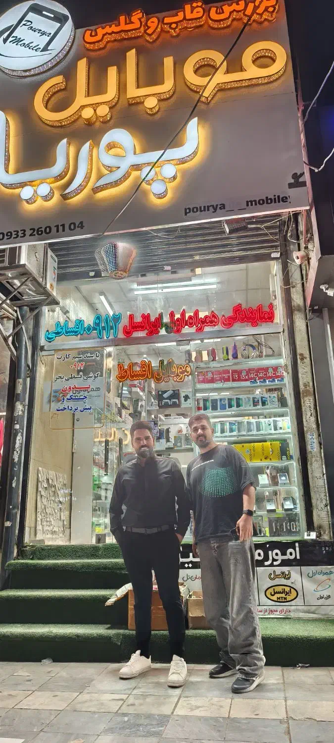 فروش اقساطی سیم کارت|سیمکارت|هشتگرد, هشتگرد قدیم|دیوار