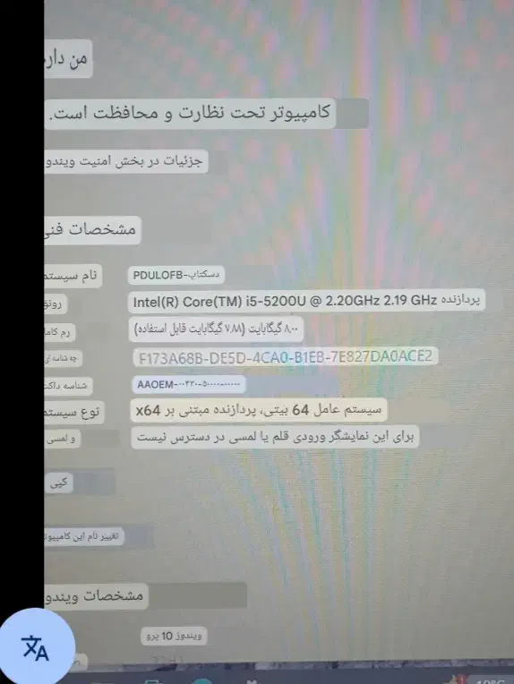 لبتاپ لنووا|رایانه همراه|تهران, دردشت|دیوار