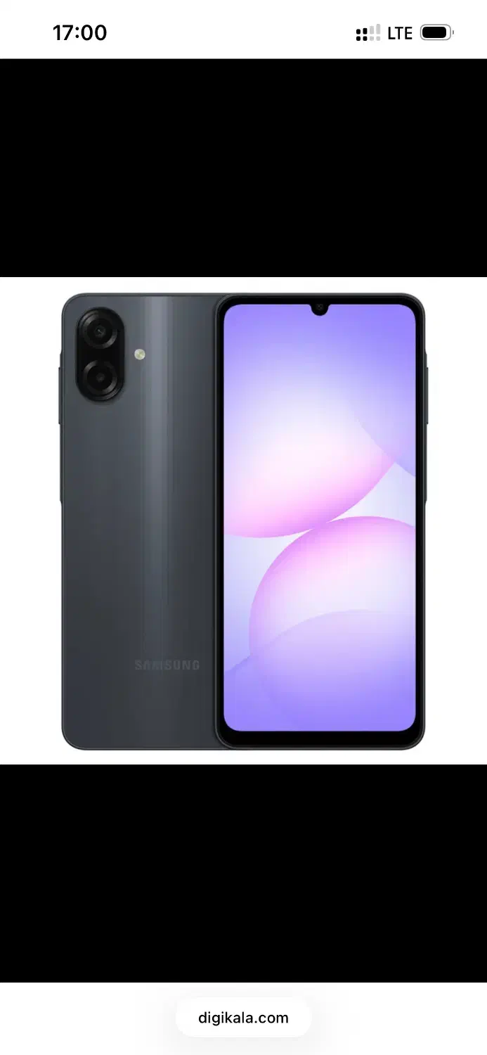 A07پلمپ|موبایل|بیرجند, |دیوار