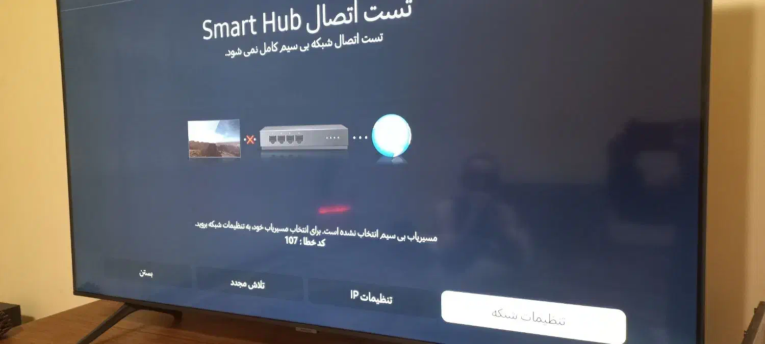 تنظیم کننده تلویزیون|تلویزیون و پروژکتور|تبریز, |دیوار