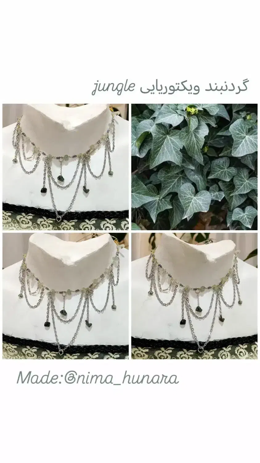 گردنبند ویکتوریا|جواهرات|نیشابور, هفده شهریور|دیوار