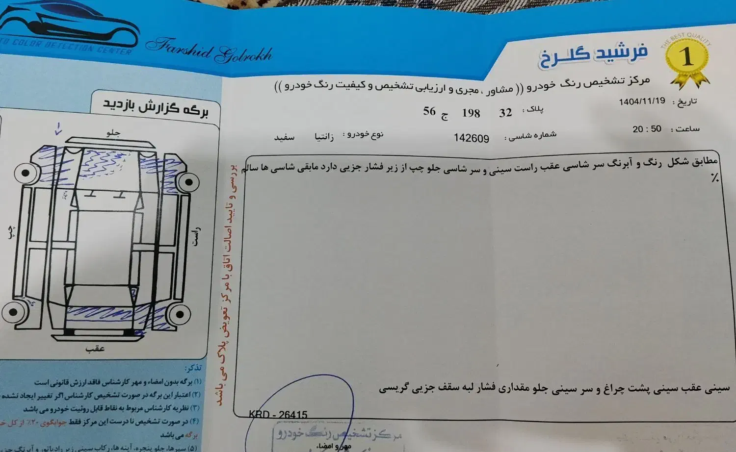 زانتیا 2000مدل 85|خودرو سواری و وانت|مشهد, احمدآباد|دیوار