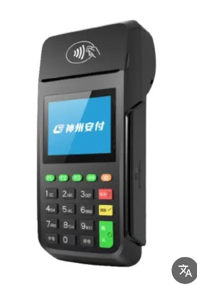 فروش دستگاه کارت خوان بیسیم شهرستان بردسیر وسایر|فروشگاه و مغازه|بردسیر, |دیوار