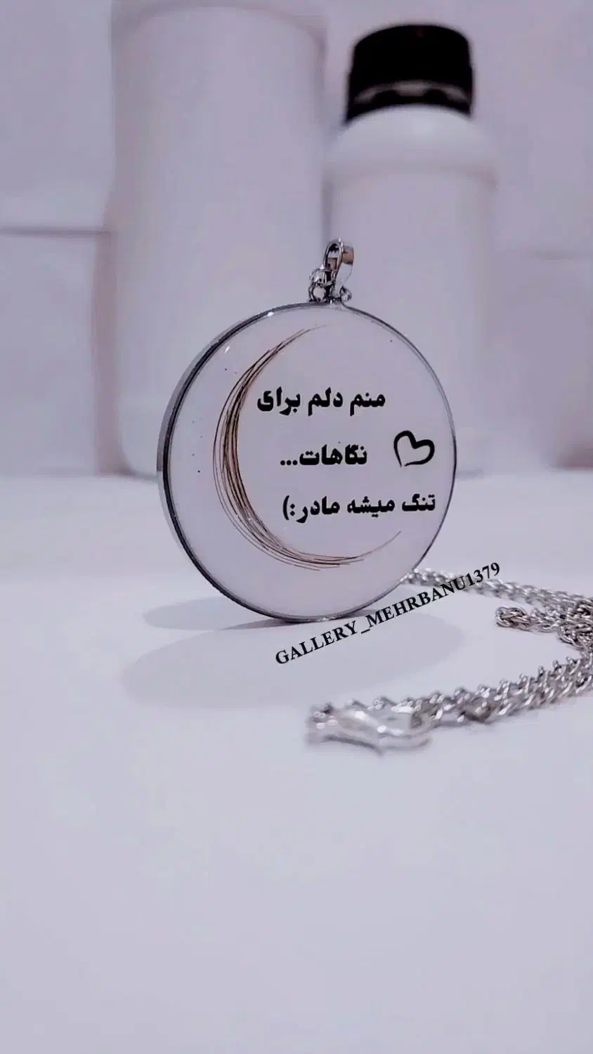 دسته کیلید|بدلیجات|خرم‌آباد, |دیوار