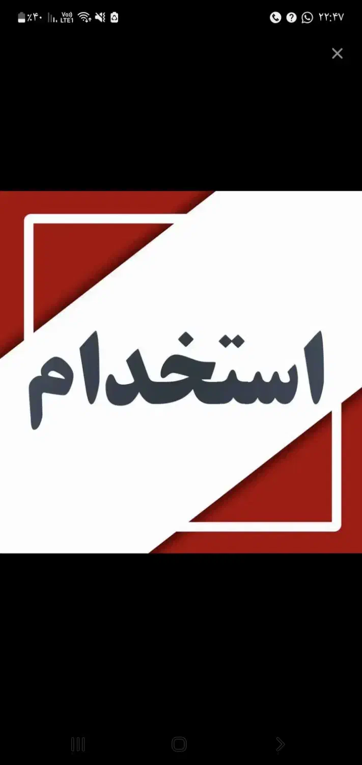 نیازمند آشپز و فروشنده|استخدام خدمات فروشگاه و رستوران|بندر گناوه, |دیوار