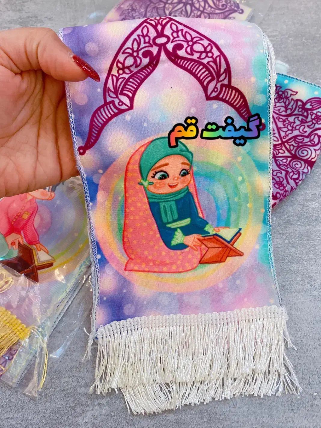 جشن قرآن گیفت جشن قرآن شال قرآنی مخمل دختر و‌پسر|صنایع دستی و سایر لوازم تزئینی|قم, شهرک قدس|دیوار