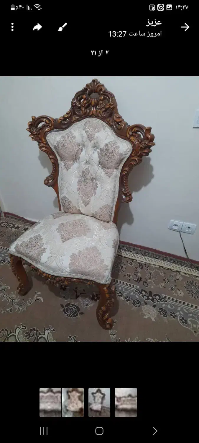 مبل استیل ۹ نفره|مبلمان خانگی و میز عسلی|تهران, خاک سفید|دیوار