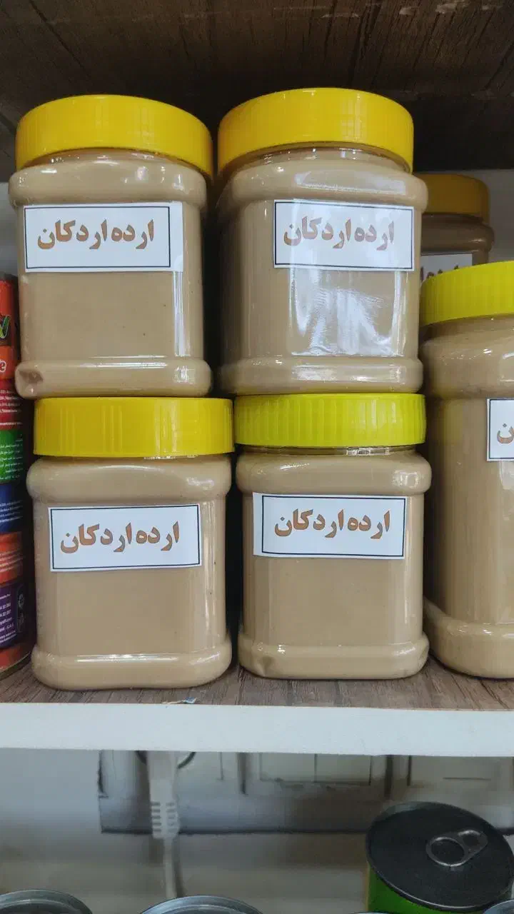 ارده|خوردنی و آشامیدنی|بجنورد, |دیوار