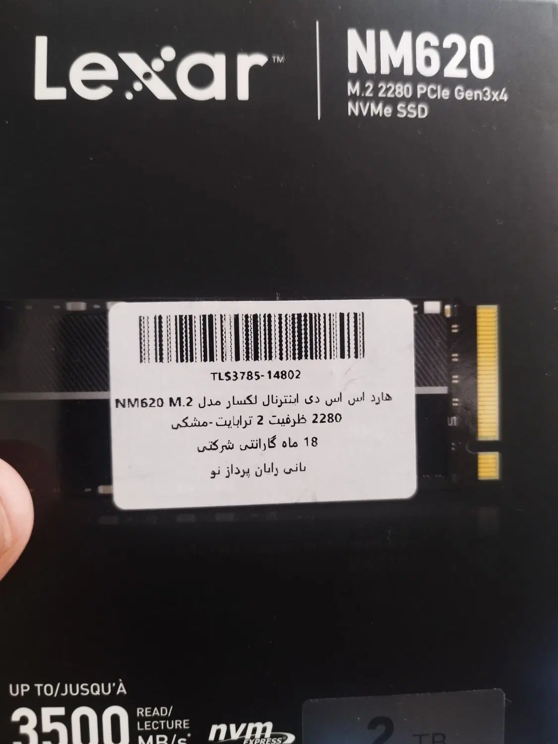 هارد SSD دو ترابایت لکسار آکبند و رم 32-DDR4-3200|قطعات و لوازم جانبی رایانه|تهران, گلستان (شهرک راه آهن)|دیوار