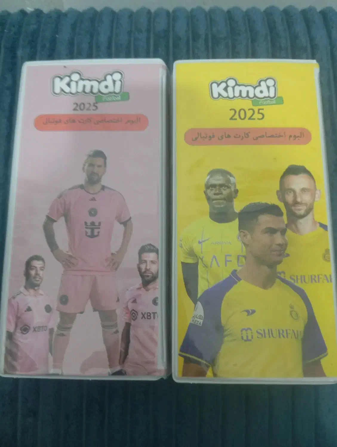 کیمدی|اسباب‌‌بازی|کهنوج, |دیوار