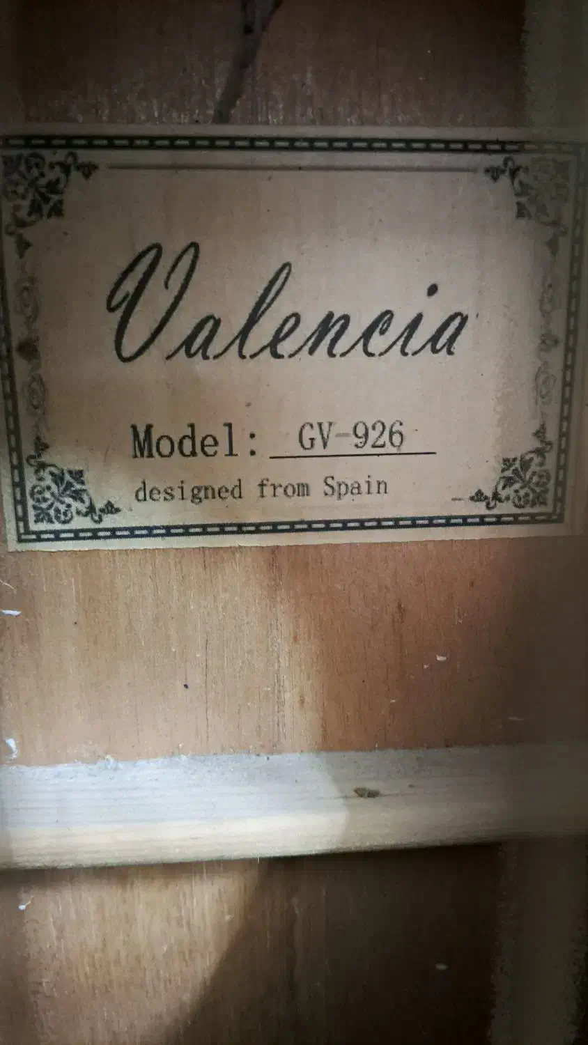 گیتار|گیتار، بیس، امپلیفایر|قوچان, |دیوار