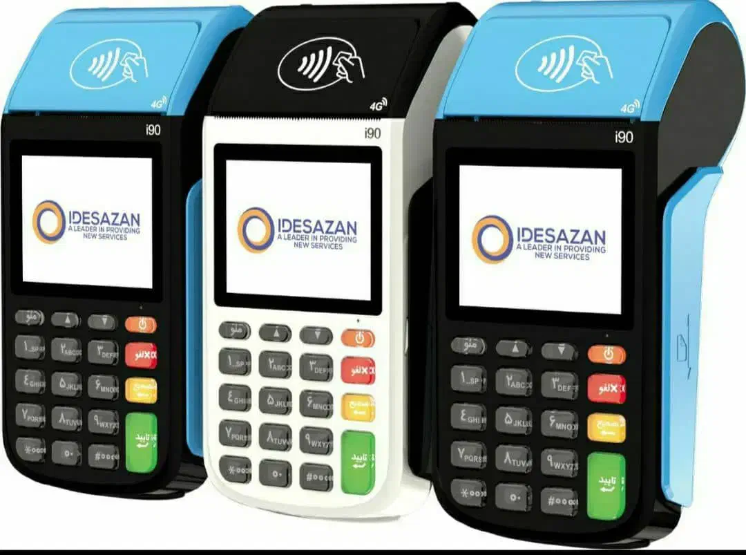 دستگاه کارتخوان سیار و ثابت همراه با لوازم جانبی|فروشگاه و مغازه|بافق, |دیوار