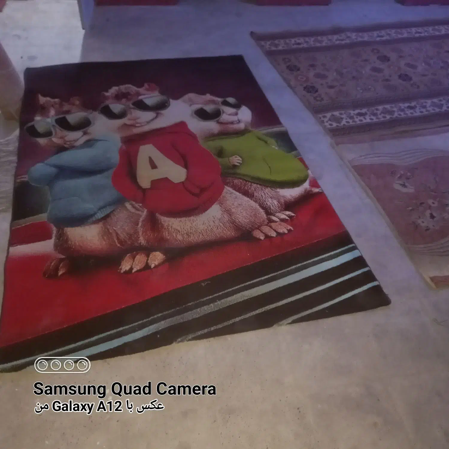 قالیچه|فرش|کرج, بنیاد|دیوار