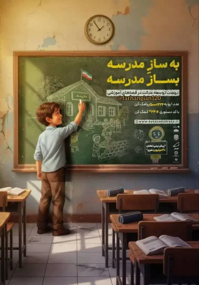 تدریس خصوصی ریاضی و فیزیک|خدمات آموزشی|ایرانشهر, |دیوار