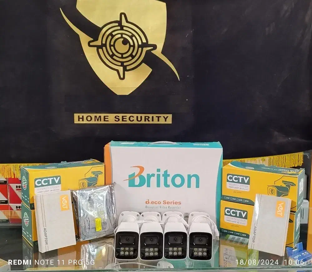 دوربین مداربسته باغ|دوربین مداربسته|بابل, |دیوار