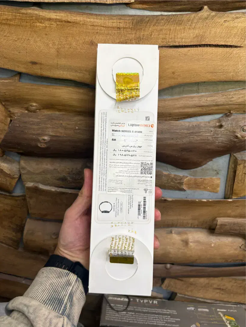 اپل واچ سری ۸ مشکی سایز ۴۱|ساعت|تهران, دبستان|دیوار