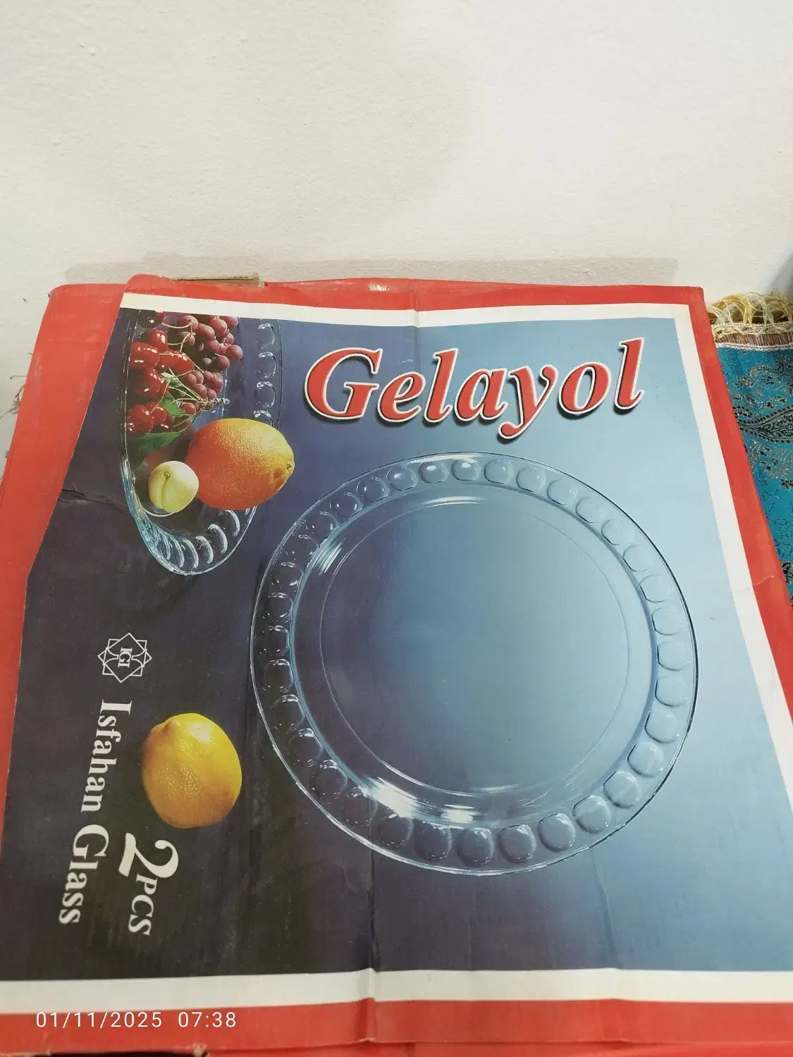 میوه خوری و ،،|ظروف سرو و پذیرایی|شیراز, بریجستون|دیوار