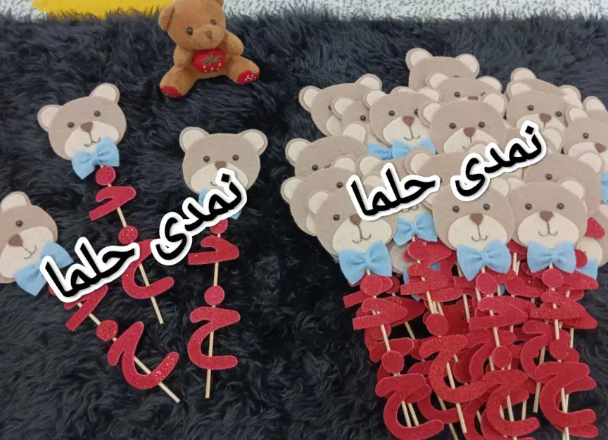 گیفت|اسباب‌‌بازی|دامغان, |دیوار