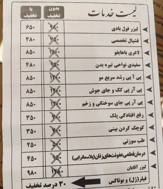 خانه بازی .اسباب بازی|اسباببازی|زنجان, |دیوار
