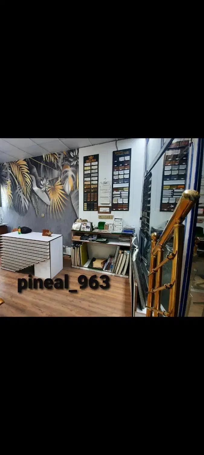 دکوراسیون داخلی  پینه آل|خدمات پیشه و مهارت|کرمانشاه, |دیوار