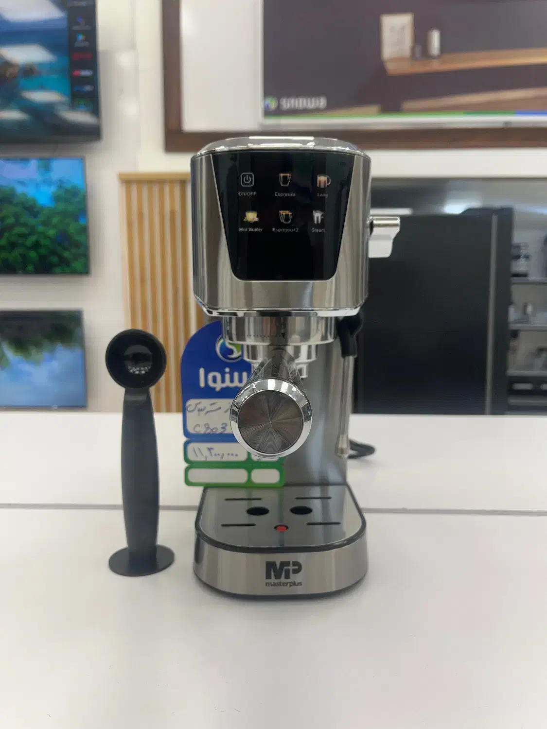 اسپرسو ساز مستر پلاس رنگ استیل مدل C803|سماور، چای‌ساز، قهوه‌ساز|قزوین, |دیوار