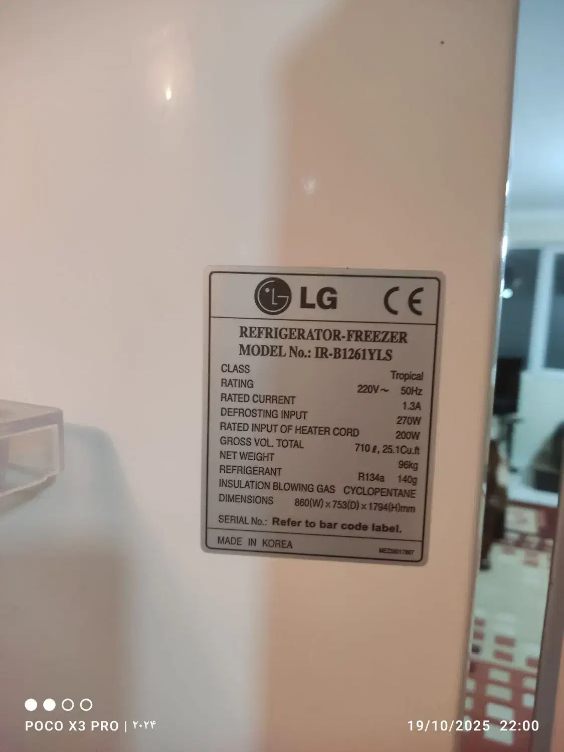 یخچال ال جی اصل کره|یخچال و فریزر|خرمآباد, |دیوار