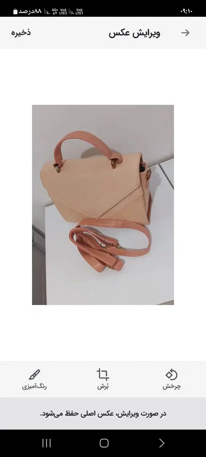 فروش تعدادی لوازم|لباس|کرج, آق تپه|دیوار