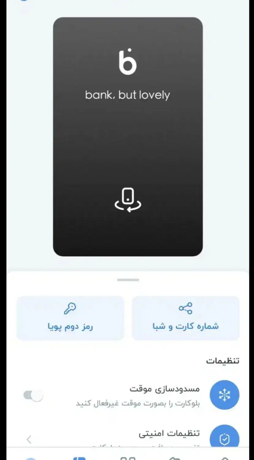 هدیه ۱۵۰ تومانی بلو بانک|کارت هدیه و تخفیف|تهران, دولتخواه شمالی|دیوار