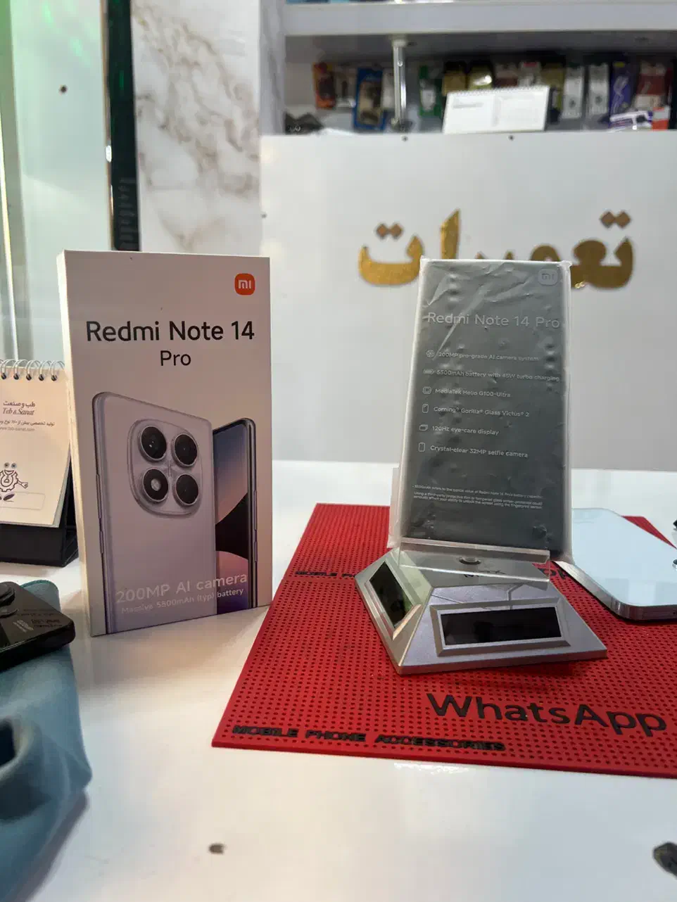 Not 14pro نو همراه با گلس اشنانیون. ۱ تومن زیرقیمت|موبایل|اندیمشک, |دیوار