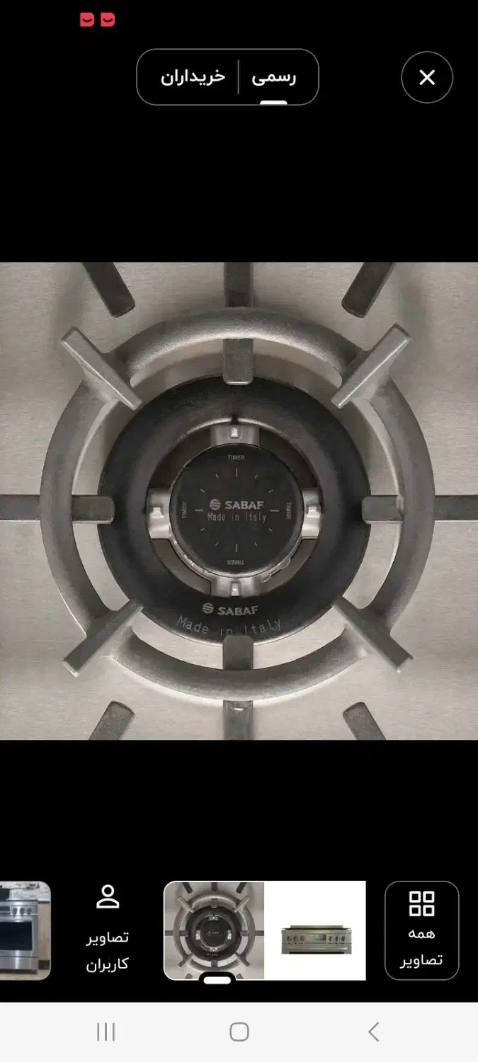 اجاق اسنوا|اجاق گاز و لوازم برقی پختوپز|تهران, یاخجی آباد|دیوار