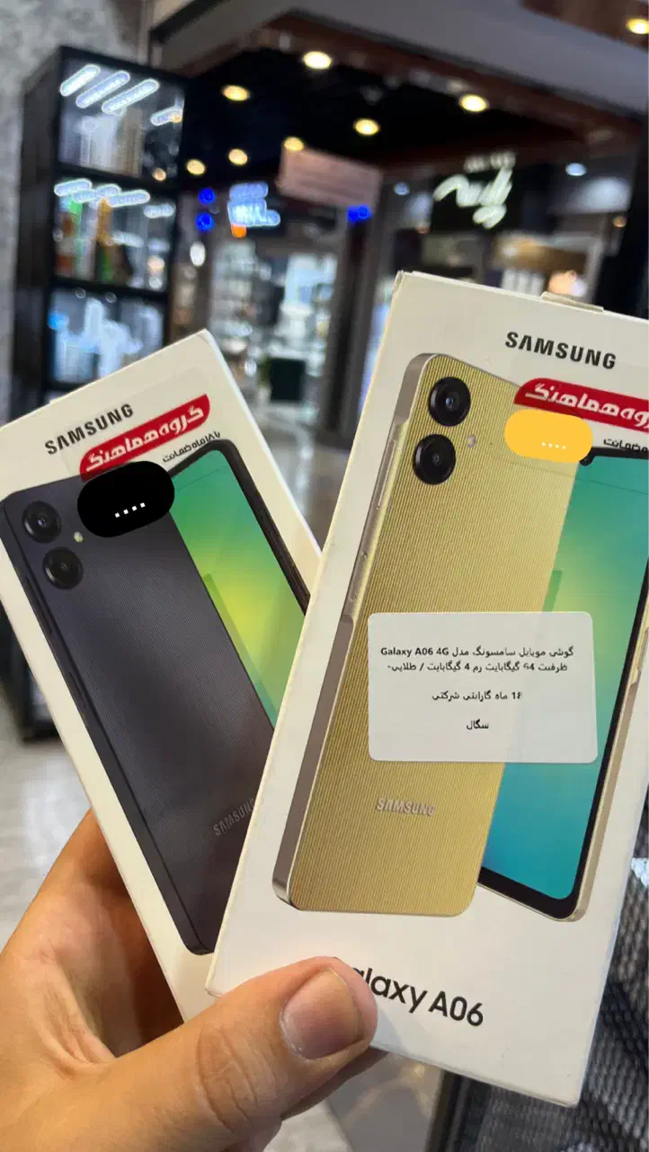 سامسونگ A06|موبایل|تهران, شیخ هادی|دیوار