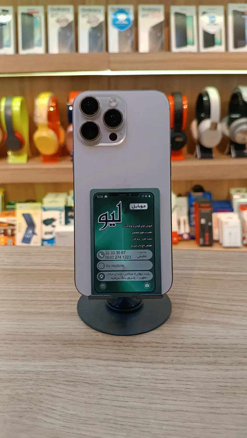 iPhone 16  pro max|موبایل|رشت, حاجی آباد|دیوار