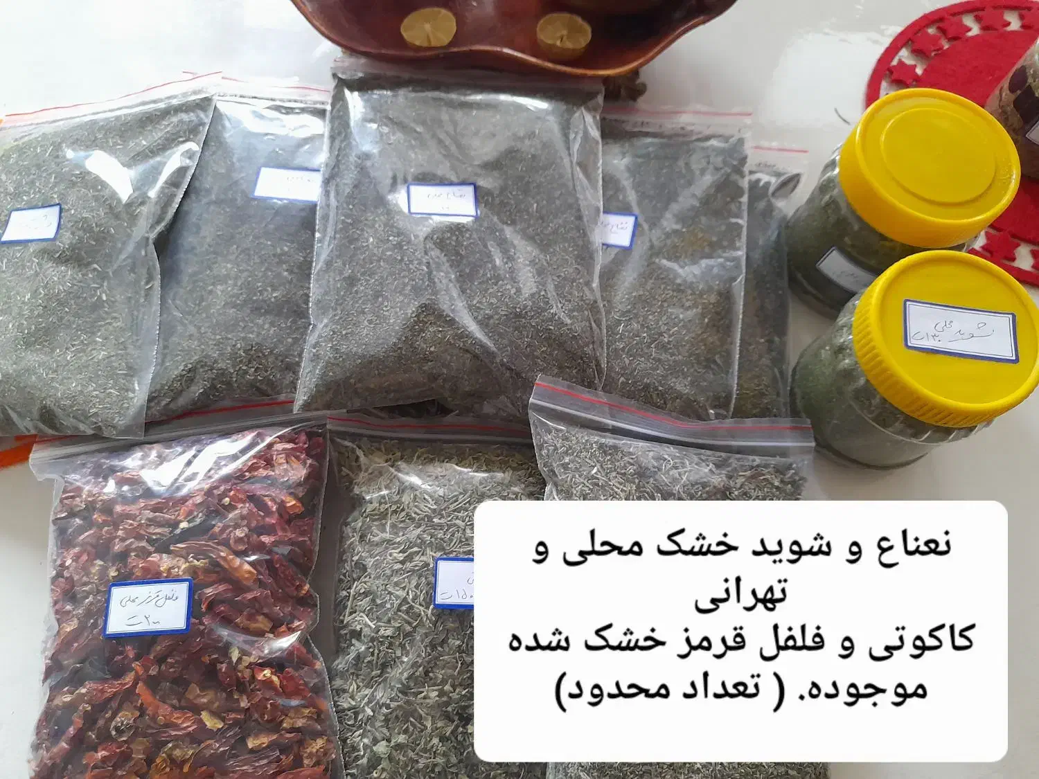 انواع محصولات خانگی با ارسال رایگان|خوردنی و آشامیدنی|لنگرود, |دیوار