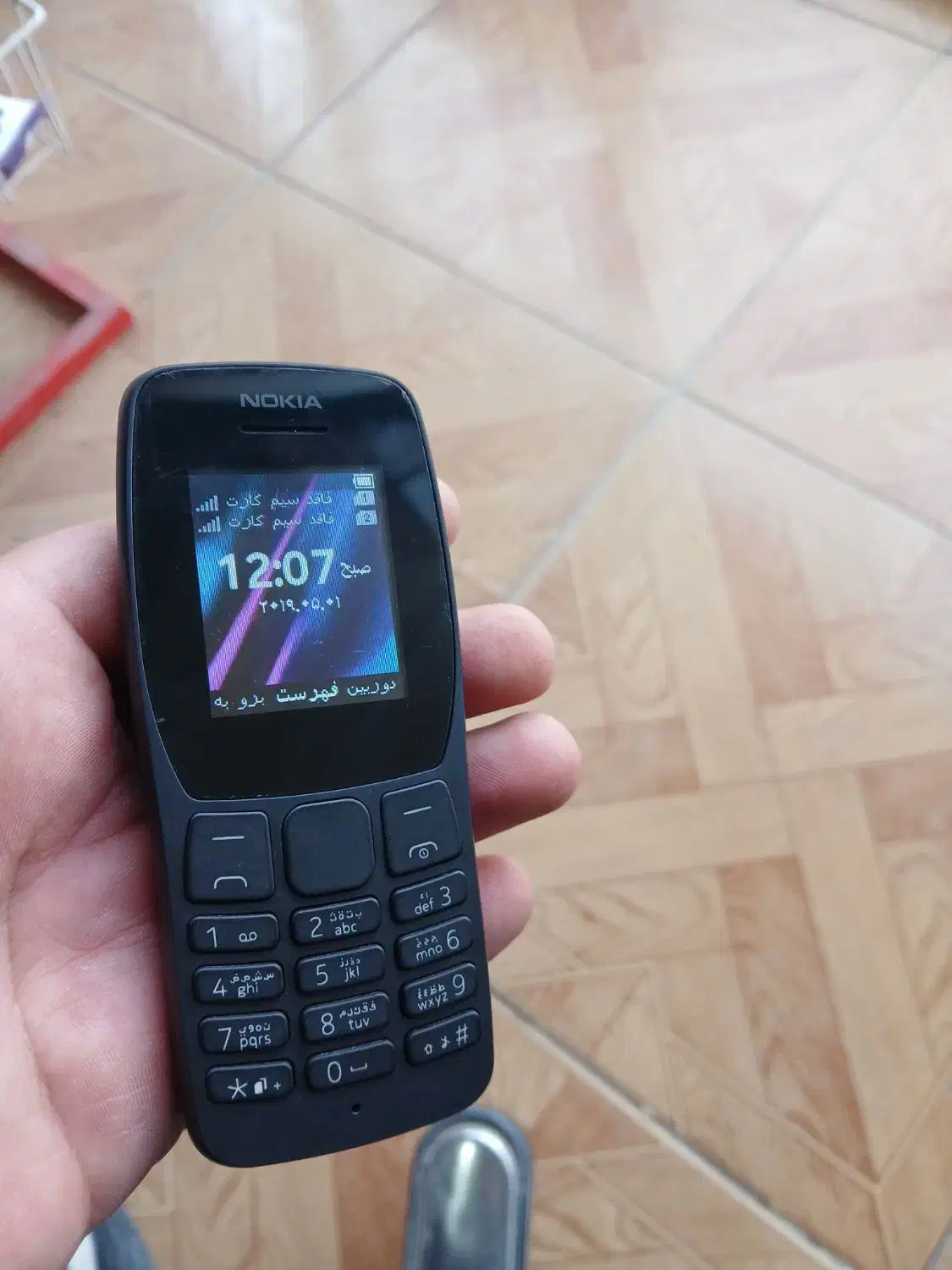 گوشی نوکیا ساده|موبایل|صفادشت, |دیوار