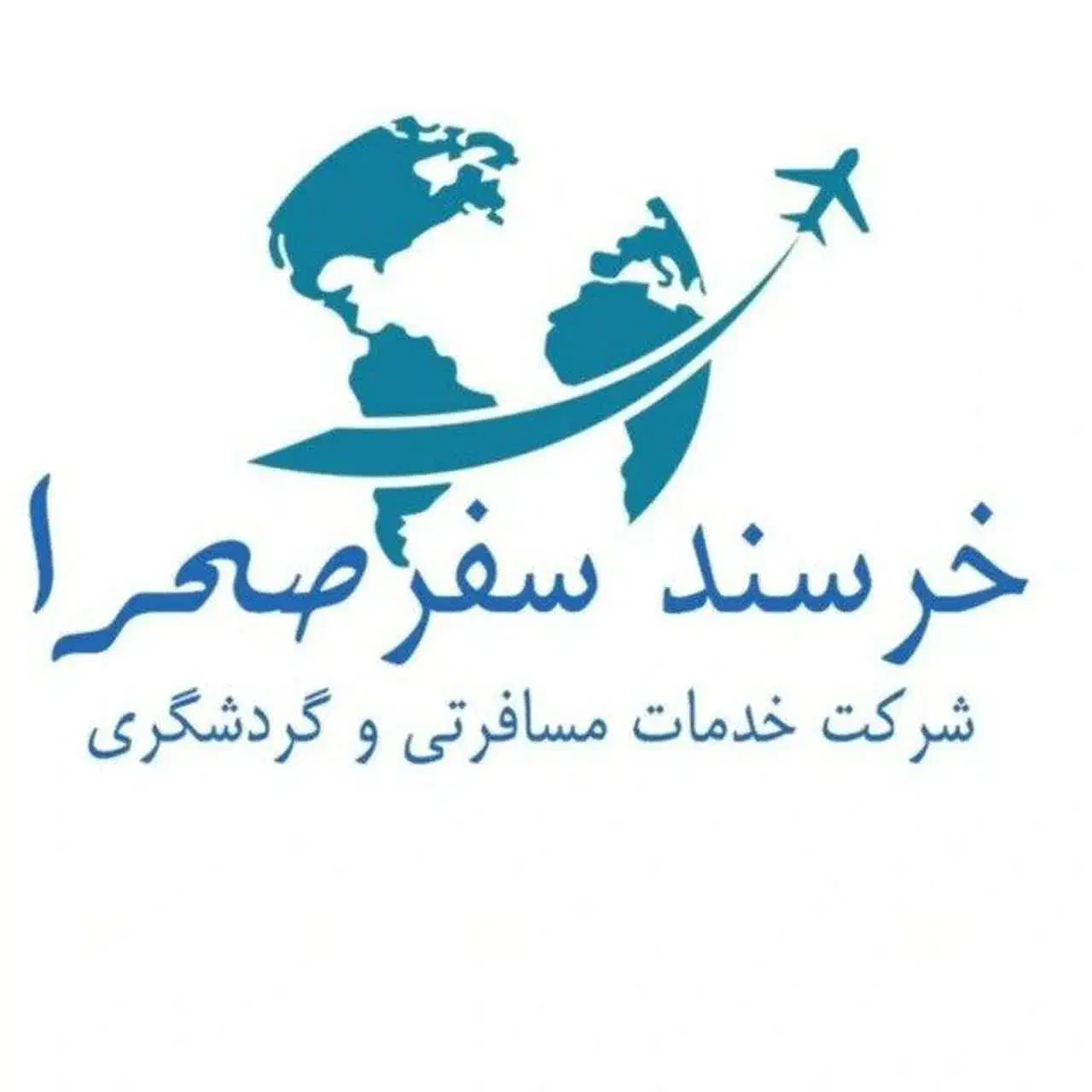 تورهای زیارتی کربلا، مشهد|تور و چارتر|تهران, افسریه جنوبی|دیوار
