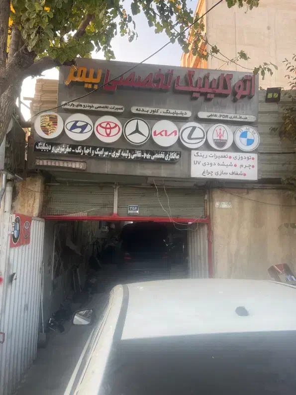 نقاش نیمه ماهر|استخدام صنعتی، فنی، مهندسی|تهران, مجیدآباد|دیوار