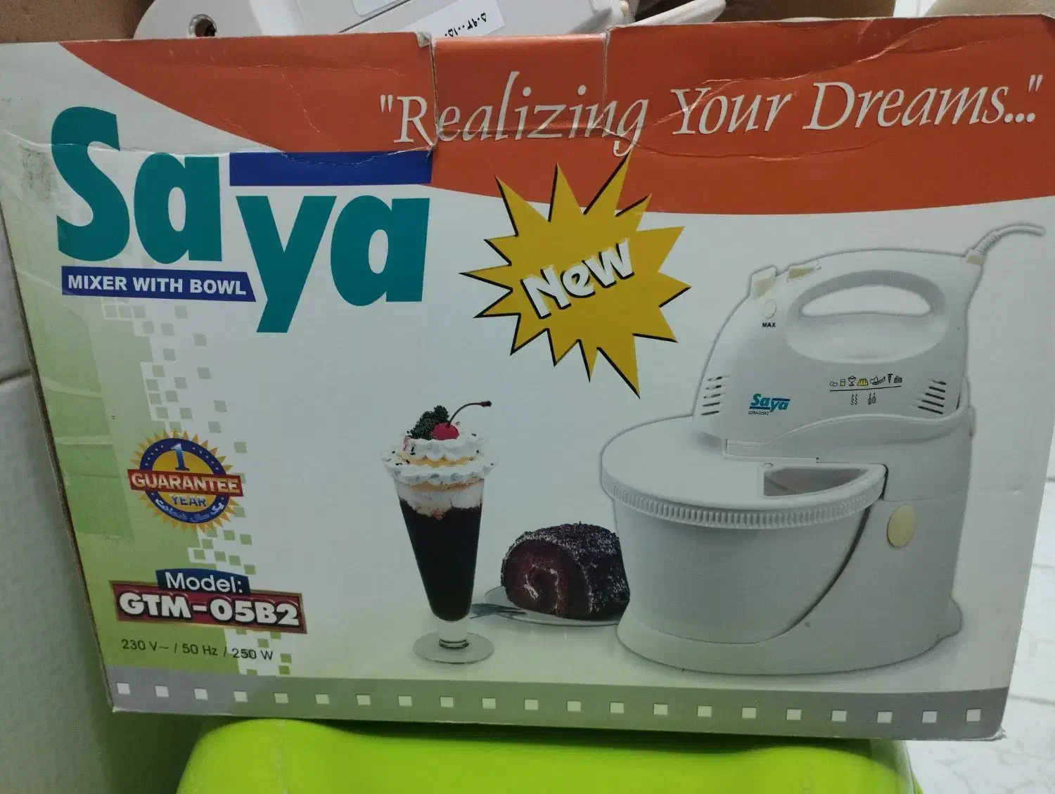 همزن کاسه دار|خردکن، آسیاب، غذاساز|بیرجند, |دیوار