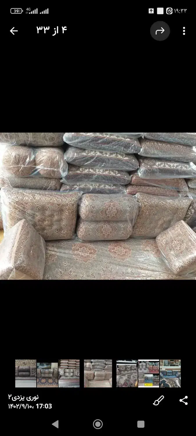 شاه نشین ترمه یزد|پشتی|قم, امامزاده ابراهیم|دیوار