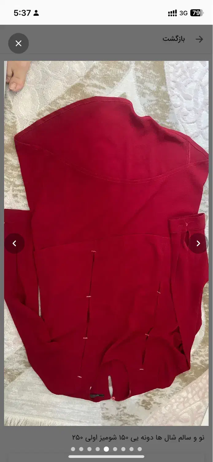 شومیز تونیک بافت نیم بوت شال کلاه|لباس|فردیس, ثابتی|دیوار