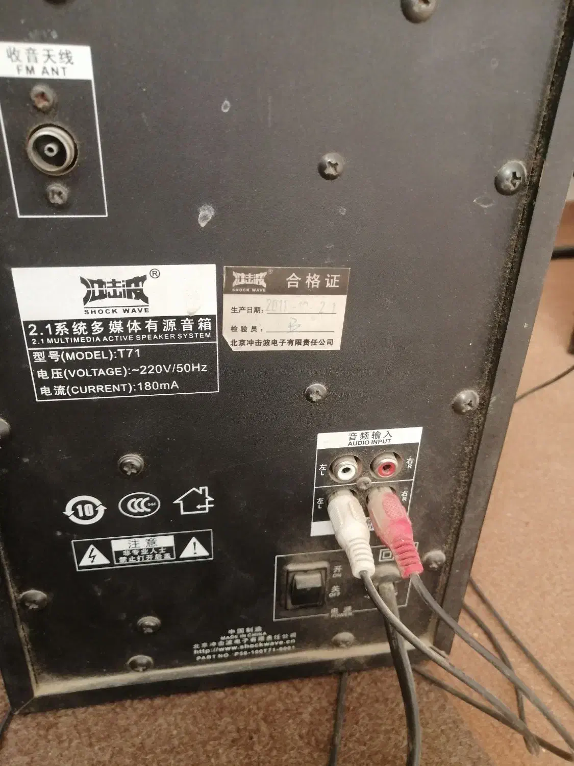 اسپیکر سالم فلاش خور|سیستم صوتی خانگی|یزد, |دیوار