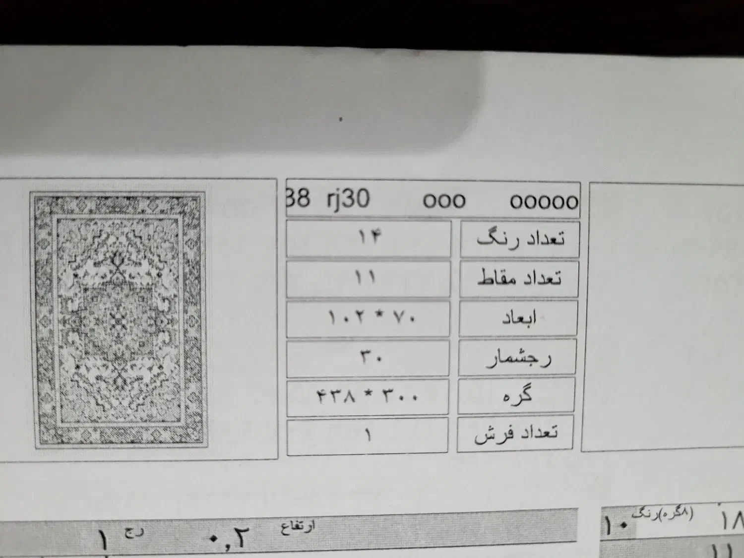 دار قالی چله کشی شده و نخ و نقشه|صنایع دستی و سایر لوازم تزئینی|تهران, کوی بیمه|دیوار