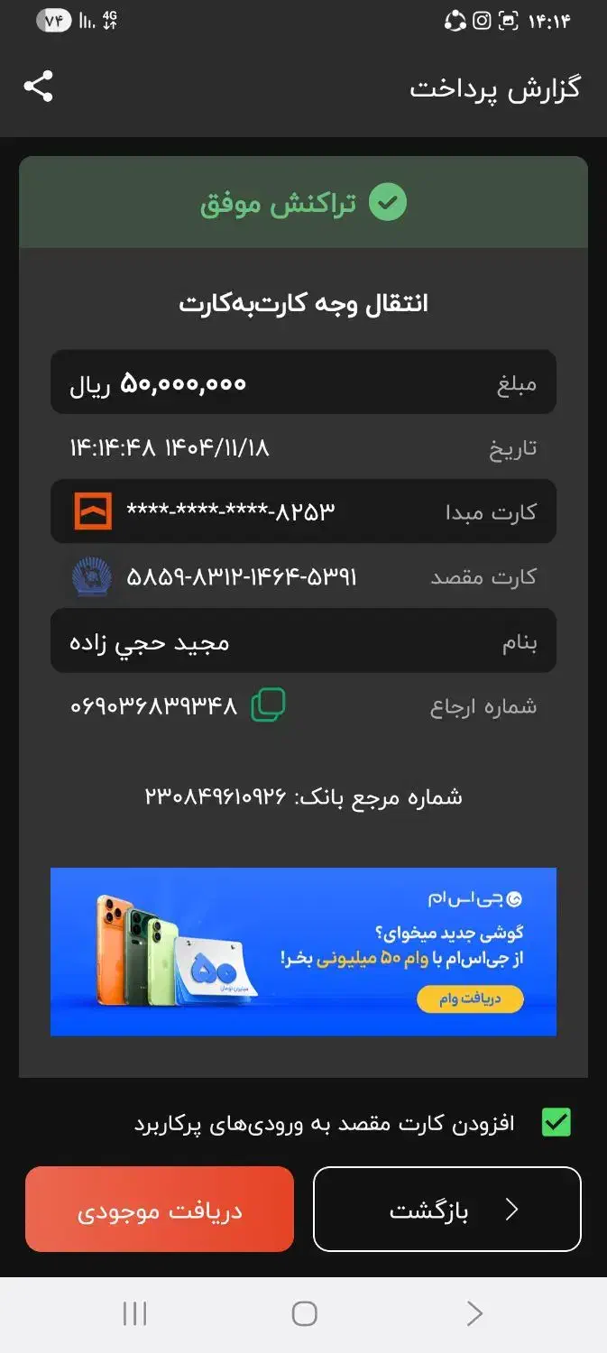 تیبا ۱ مدل ۱۳۹۹ سفید روغنی|خودرو سواری و وانت|اشتهارد, |دیوار