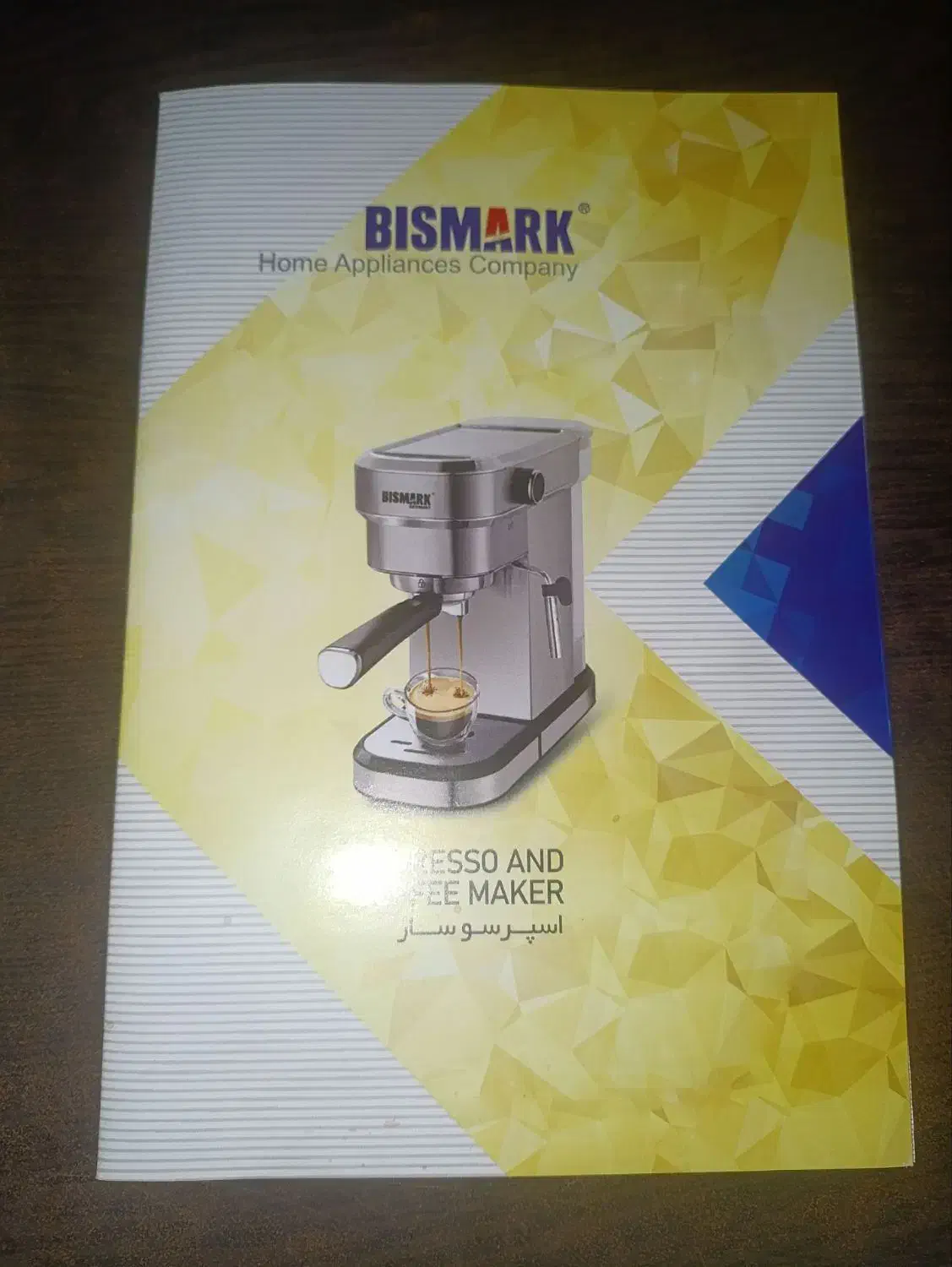 دستگاه اسپرسو ساز خانگی 20بار|سماور، چایساز، قهوهساز|گرمی, |دیوار